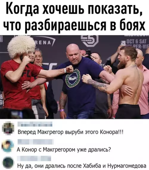 Смешная картинка №460351 Извините но в футболе я не разбираюсь ....