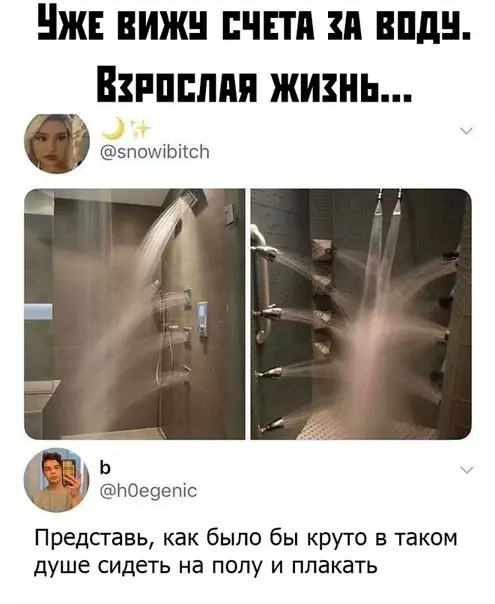 Смешная картинка №402236