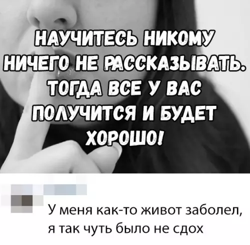 Смешная картинка №332979