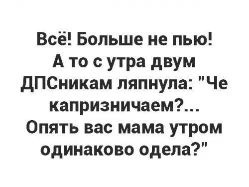 Смешная картинка №254313