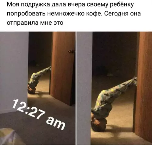 Смешная картинка №239596