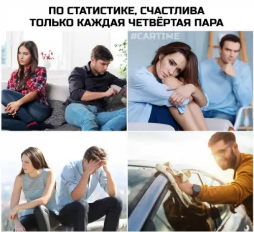 Смешная картинка №651094