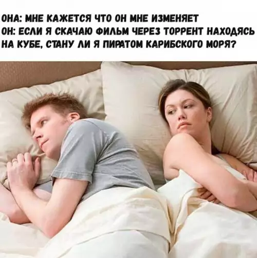 Смешная картинка №197918