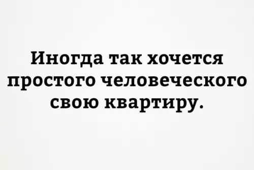 Смешная картинка №268784