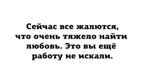 Смешная картинка №218760
