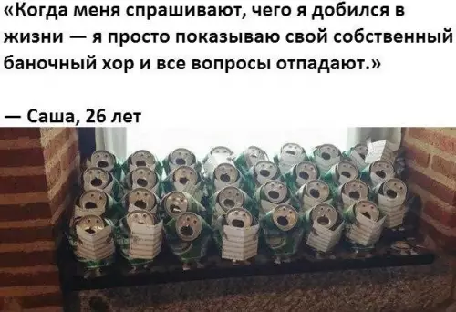 Смешная картинка №176831