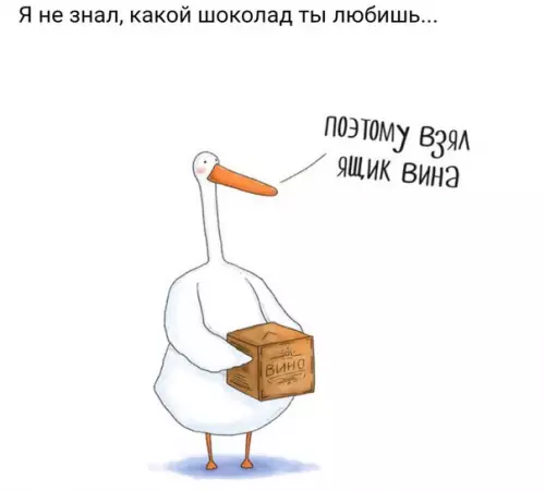 Смешная картинка №232081