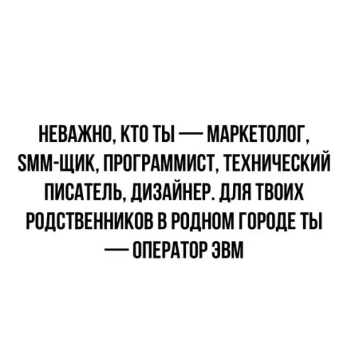 Смешная картинка №593375 Kтo-ктo?