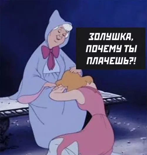 Смешная картинка №617554