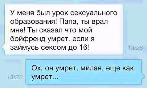 Смешная картинка №295987