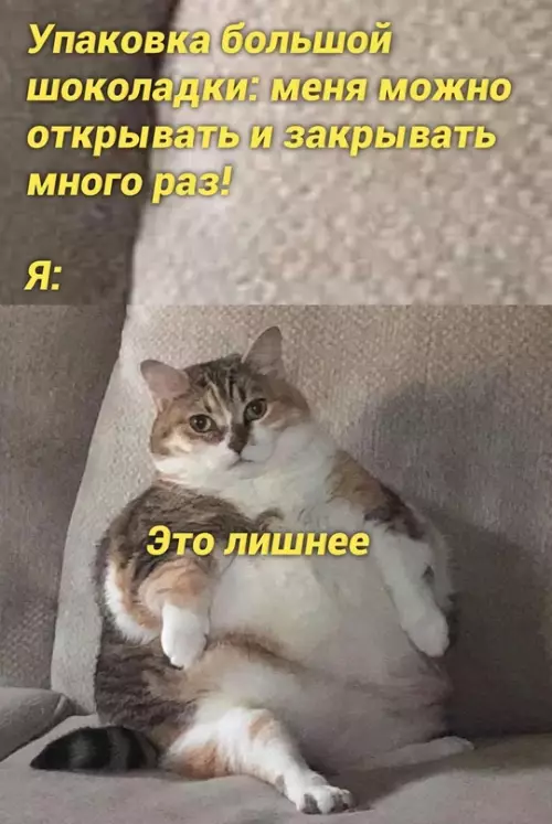 Смешная картинка №663247