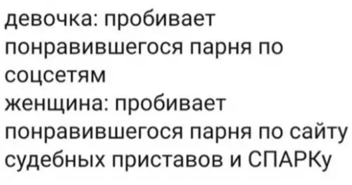 Смешная картинка №458947 На заметку