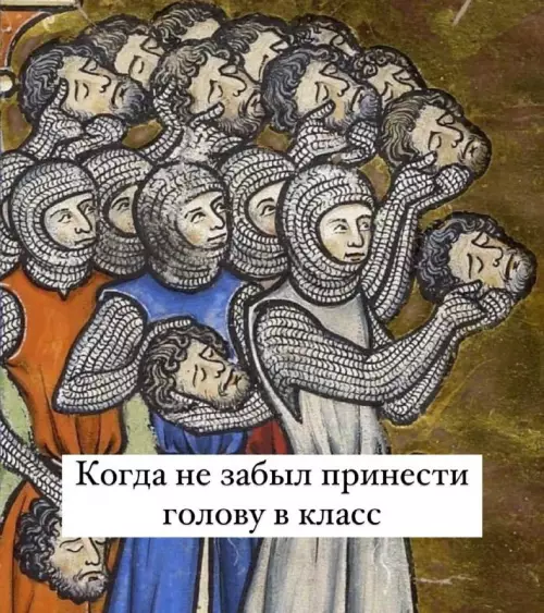 Смешная картинка №695602 школа
