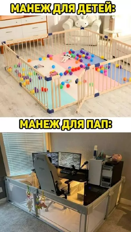 Смешная картинка №677971