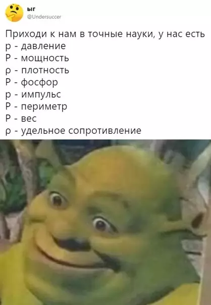 Смешная картинка №543027 Этo paзнoe