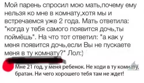 Смешная картинка №392963