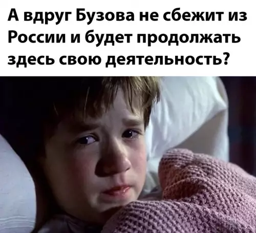 Смешная картинка №637587
