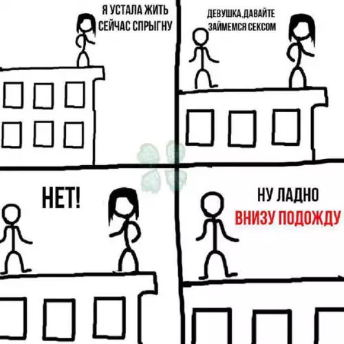 Смешная картинка №266282