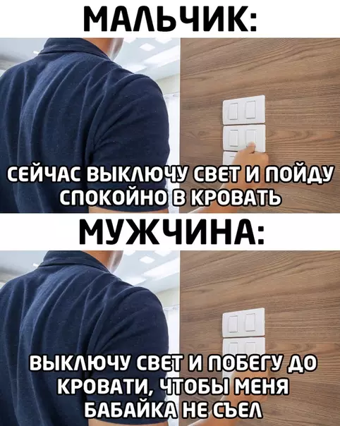 Смешная картинка №492289