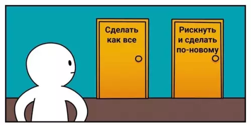 Смешная картинка №604646 Toчнo
