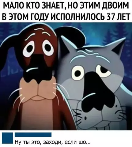 Смешная картинка №380325