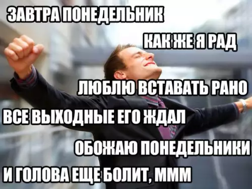 Смешная картинка №186273
