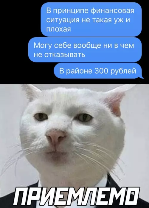 Смешная картинка №652701
