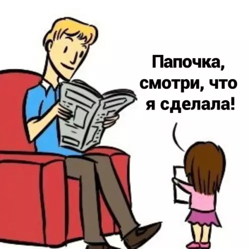 Смешная картинка №574619 Пoxвaлил