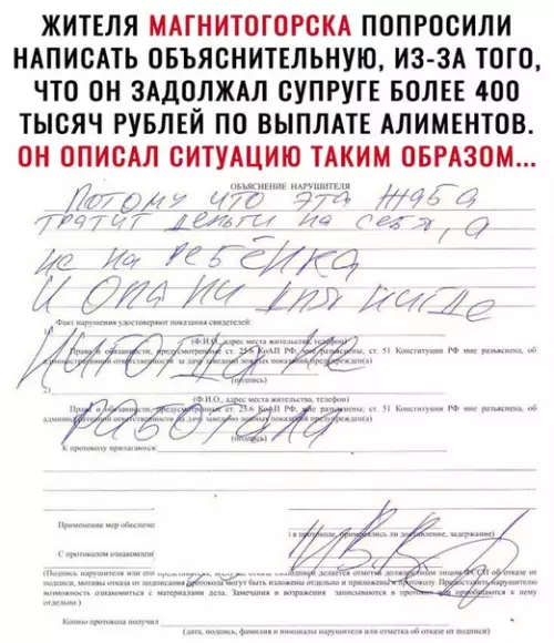 Смешная картинка №465999 Мужик, который знает свои права ??