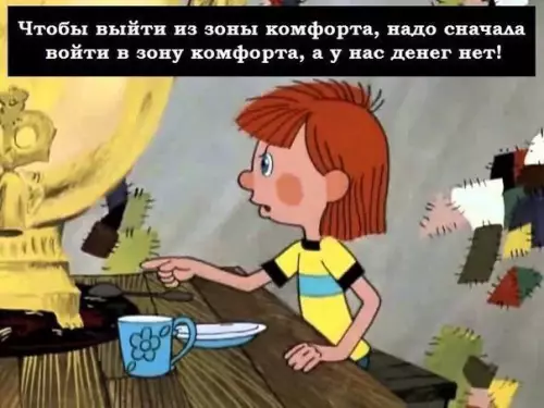 Смешная картинка №396421