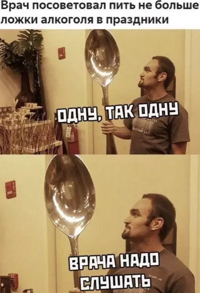 Смешная картинка №494435