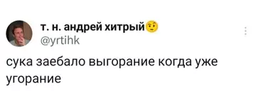 Смешная картинка №786554