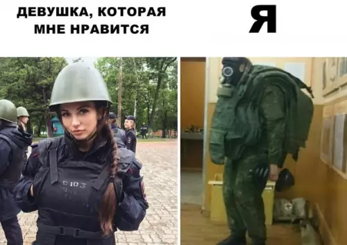 Смешная картинка №286805