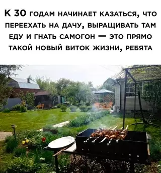 Смешная картинка №691282