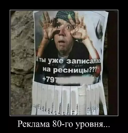 Смешная картинка №674577