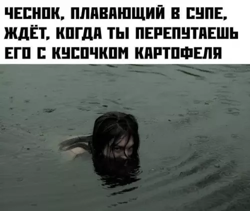 Смешная картинка №757341