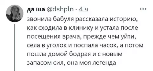 Смешная картинка №754869