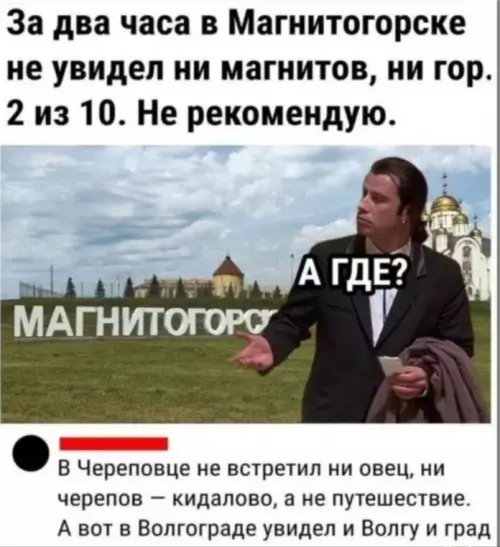Смешная картинка №781454