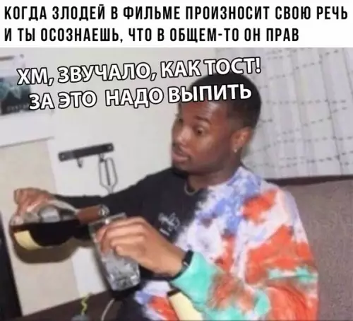 Смешная картинка №316649