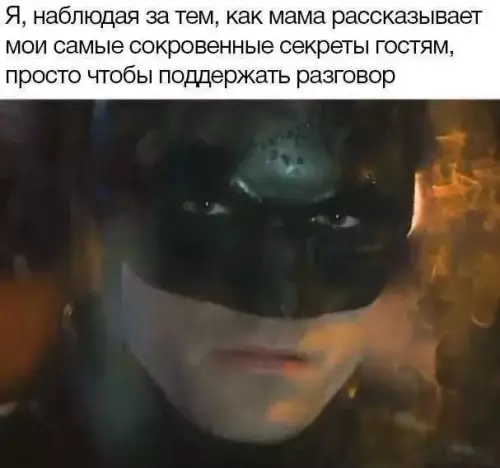 Мамы — мастера сторителлинга 😂🤫 - Я, наблюдая за тем, как мама рассказывает мои самые сокровенные
