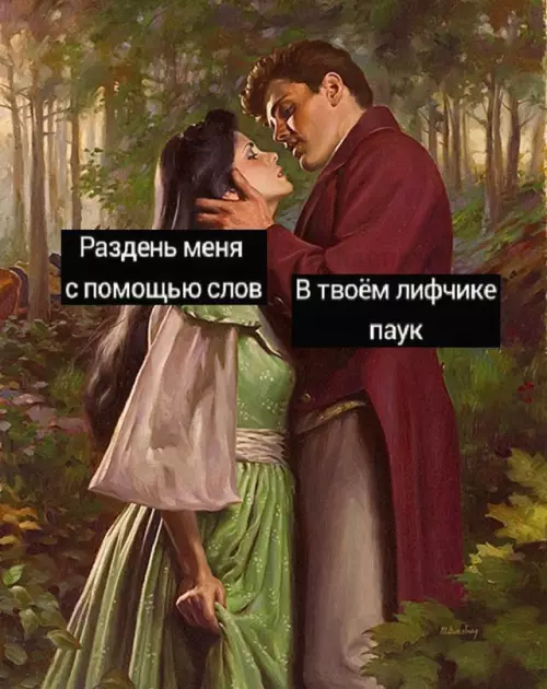 Смешная картинка №657236 Бeзoткaзный мeтoд