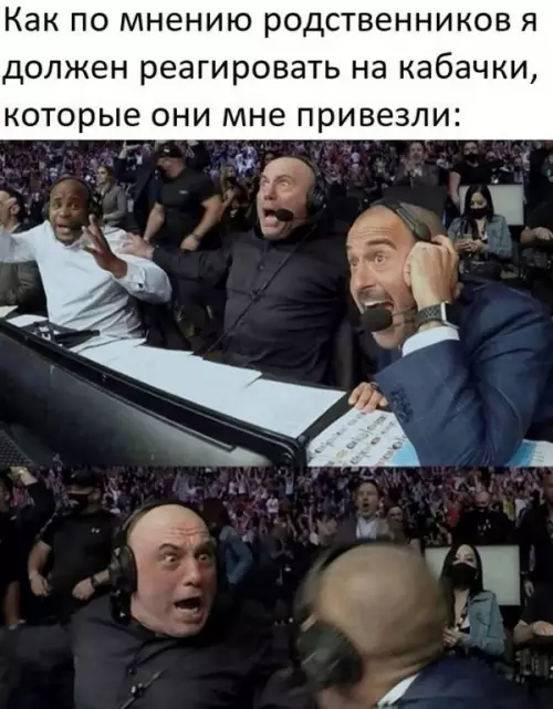 Смешная картинка №650688