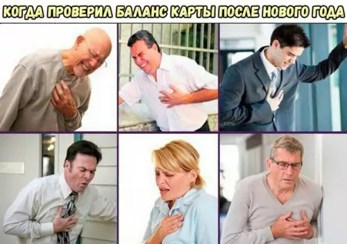Смешная картинка №236674