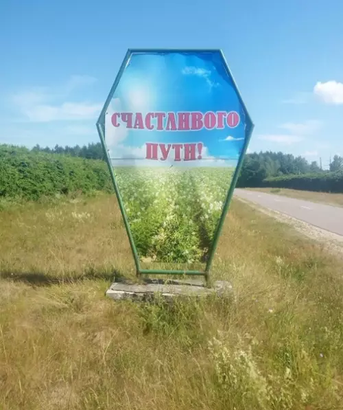 Смешная картинка №285224 Чтото мне фигура этого знака напоминает...