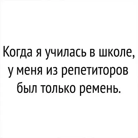 Смешная картинка №431175