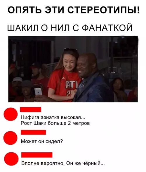 Смешная картинка №323291
