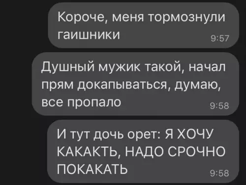 Смешная картинка №574597