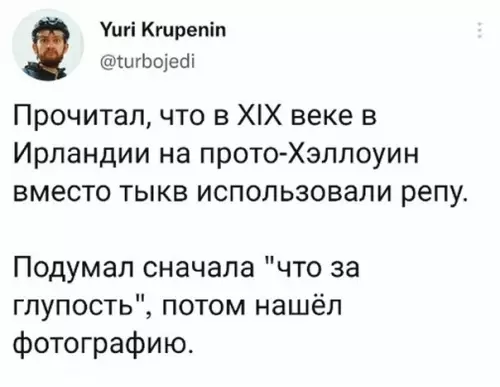 Смешная картинка №607287