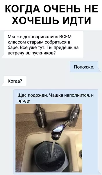 Смешная картинка №345657