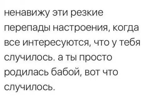 Смешная картинка №195173